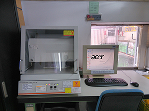 Coating Thickness Measurement